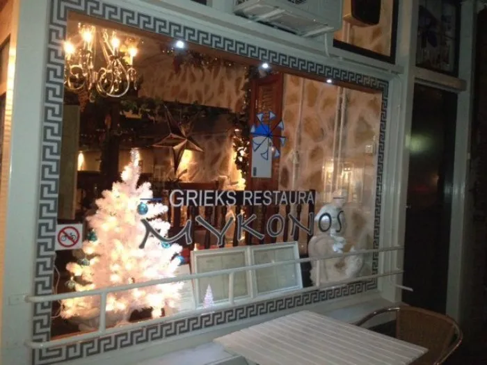 Grieks Restaurant Mykonos Gouda