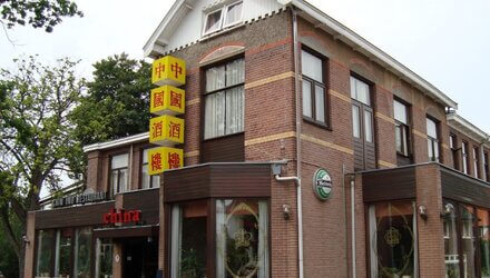 Diner Cadeau Soest China Soest (niet voor afhaal en bezorging)