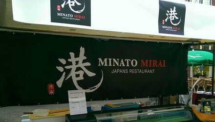 Diner Cadeau Ijmuiden Minato Mirai