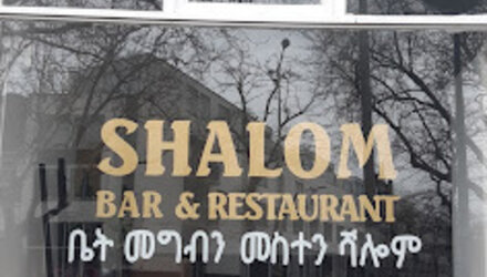 Diner Cadeau Rotterdam Shalom Bar & Restaurant